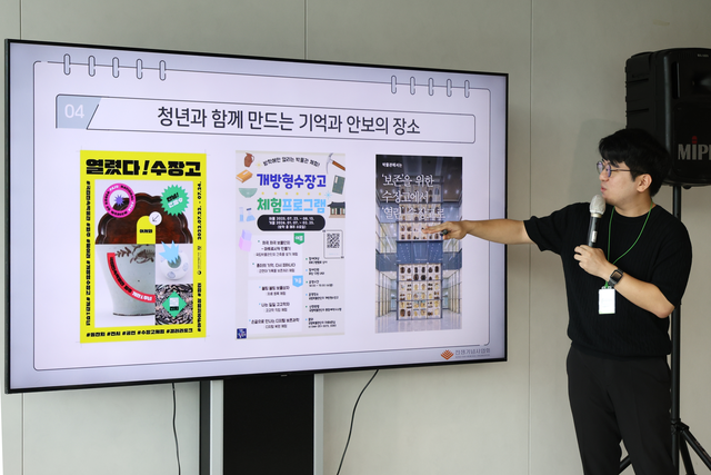 전쟁기념사업회 청년서포터즈 워리어 회원이  지난 9일 서울 용산 전쟁기념관 워리어X안보세미나에서 직접 조사·기획한,  청년의 시각에 바라본 전쟁기념관의 발전 방안에 대해 발표하고 있다. 전쟁기념사업회 제공