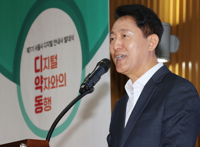 지난달 23일 서울시청에서 열린 ‘제7기 서울시 디지털 안내사 발대식’에서 오세훈 서울시장이 축사하고 있다. 연합뉴스
