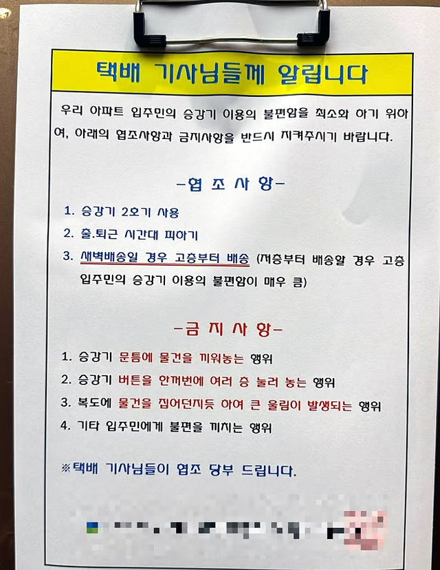온라인 커뮤니티 캡처