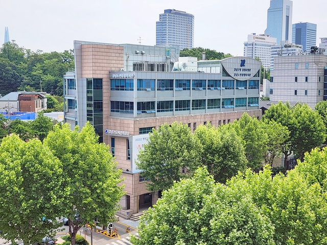강남구도시관리공단 전경