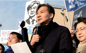 李의 사면, 조국의 ‘특별한 기여’에 대한 보은… 정권에 칼 될 수도