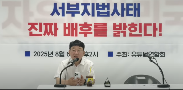 유튜브 독립신문TV 캡처