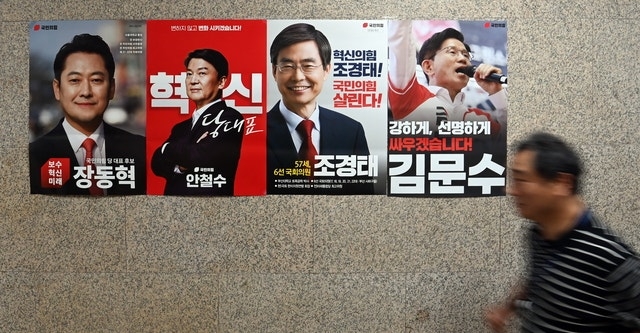 국민의힘 8·22 전당대회 부산·울산·경남 합동연설회를 앞둔 12일 오전 국회 본청 국민의힘 사무실 앞에 당 대표 후보자들의 포스터가 붙어 있다. 곽성호 기자