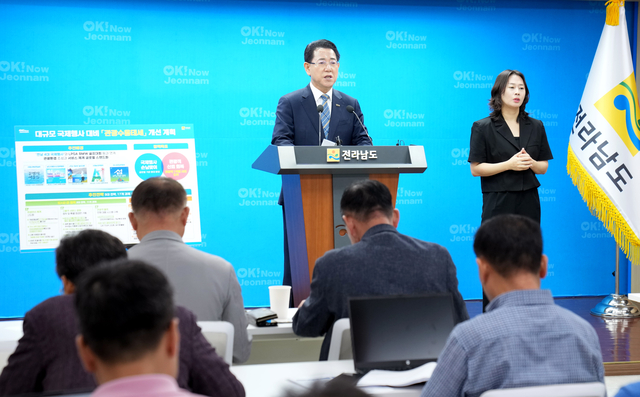 김영록 전남지사가 12일 오전 도청 브리핑룸에서 ‘관광서비스 대전환’을 위한 대도민 담화문을 발표하고 있다. 전남도청 제공