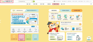 성기능·근육 강화제 등 무분별 유입… ‘올바로’사이트에서 금지 제품 확인하세요[안전한 食·醫·藥, 국민건강 일군다]