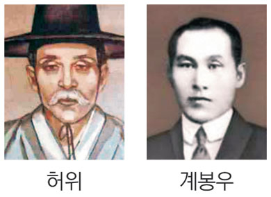 허위·계봉우·이동화… 해외거주 독립지사 후손 초청한다