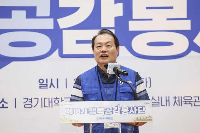이용욱 복권위원회 사무처장이 12일 경기대학교 서울캠퍼스에서 열린 ‘제18기 행복공감봉사단 4차 봉사활동’에 참석해 기념사를 하고 있다. 기획재정부 제공