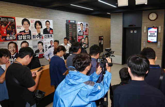 국힘 당사로 몰린 취재진