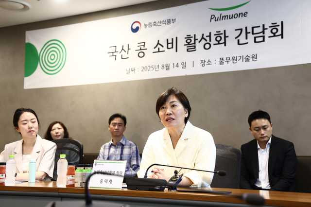 14일 풀무원 기술원을 방문해 업계 의견을 청취하는 송미령 농림축산식품부 장관. 농림축산식품부 제공