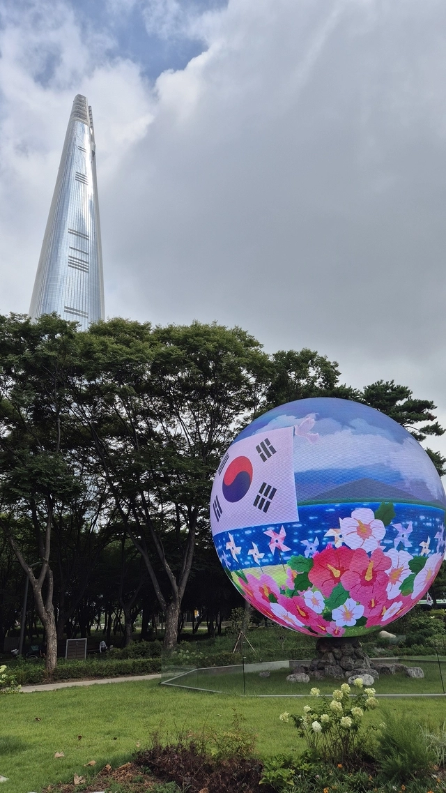 송파구 석촌호수 인근 ‘더 스피어’. 송파구청 제공