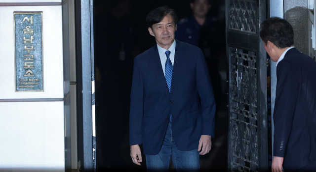 조국 조국혁신당 전 대표가 15일 광복절 특별사면·복권 조치로 출소하며 서울 구로구 남부교도소를 나서고 있다. 연합뉴스
