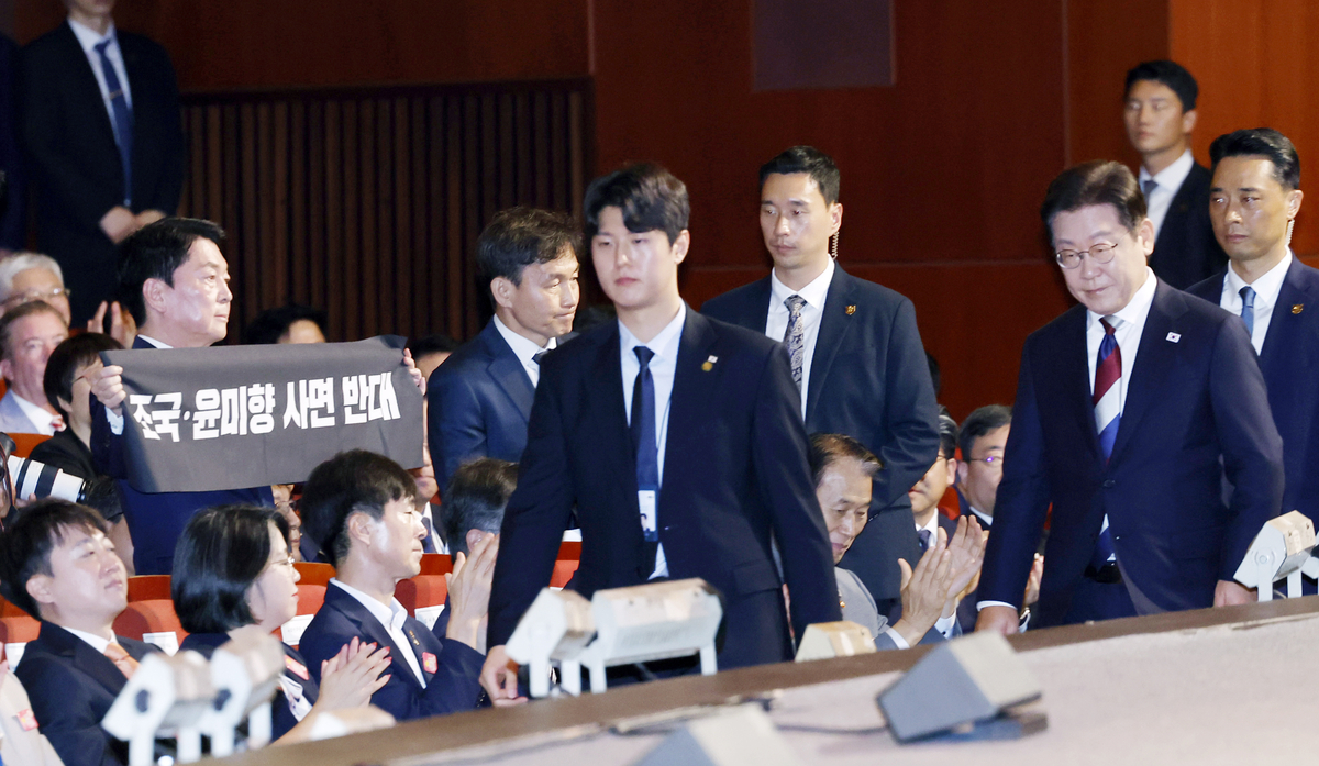 [속보]안철수, 광복절 경축식서 ‘조국·윤미향 사면 반대’ 플래카드 들어