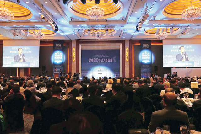 지난 14∼15일 서울 중구 소공동 롯데호텔에서 광복 80주년 기념 ‘2025 원코리아 국제포럼’이 열렸다. ‘자유롭고 통일된 한국을 위한 국제적 지원 - 세계 평화와 발전의 촉매제’를 주제로 한 이번 포럼에는 전 세계 20여 개국 700여 명의 국내외 전문가와 정·관계 인사들이 참석했다. 사진은 14일 롯데호텔 크리스탈볼룸에서 열린 ‘광복 80주년 기념만찬’에서 문현진 글로벌피스재단 세계의장이 기조연설을 하는 모습이다.  글로벌피스재단 제공