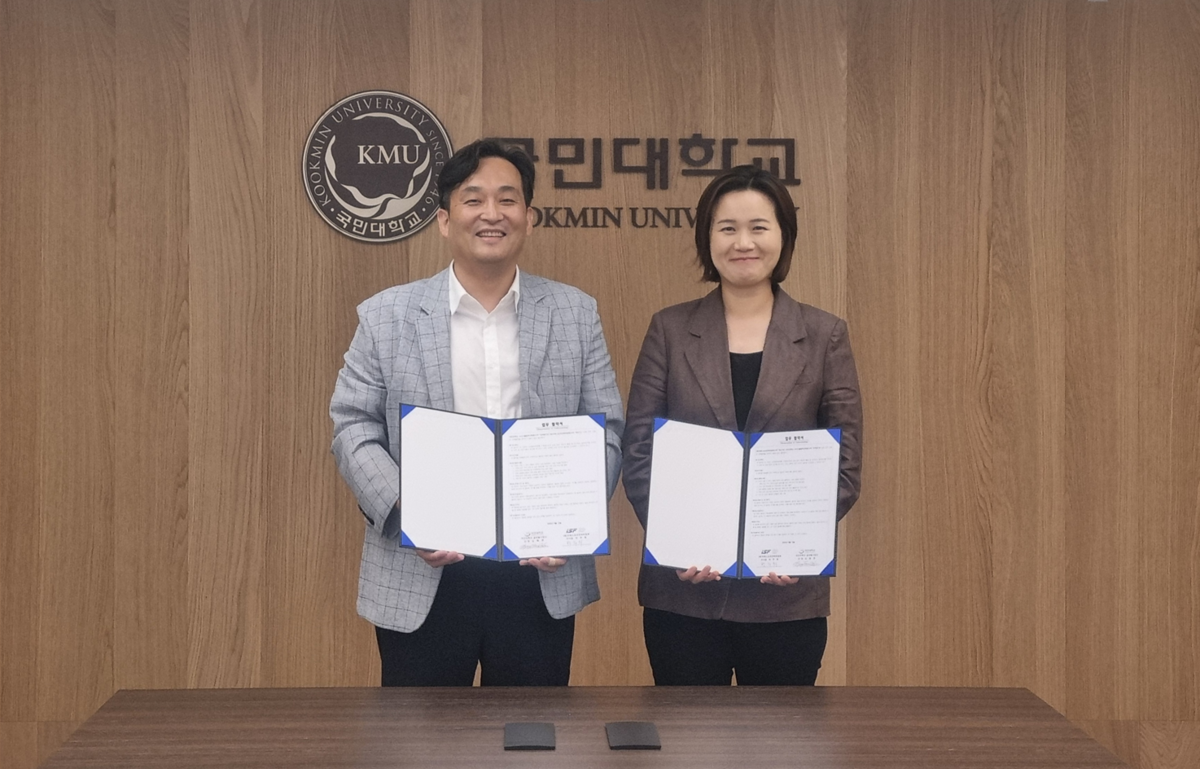 국민대 아시아올림픽대학원, ISF와 손잡고 국제 스포츠 리더 양성 선도