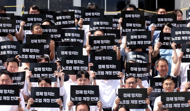 “경제 망치는 法 반대”