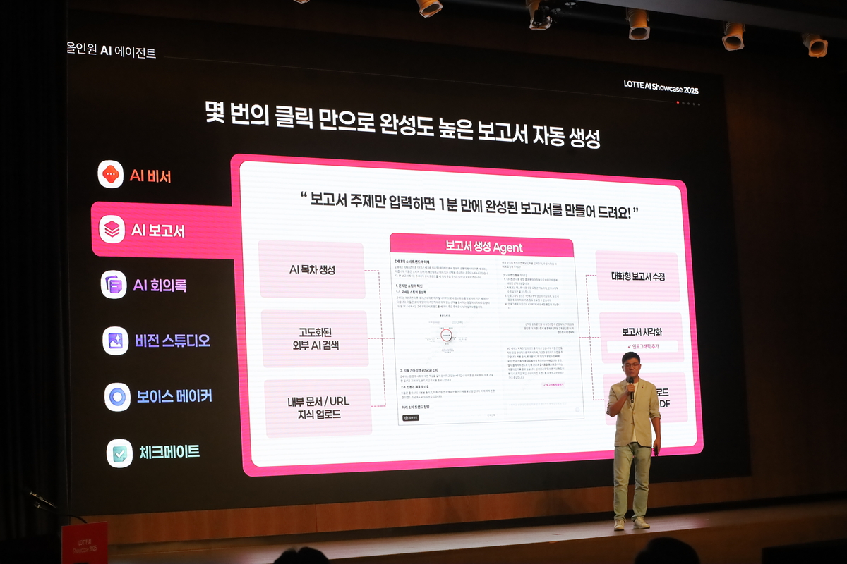 챗봇·회의록·보고서... '아이멤버 플랫폼'으로 全계열사 업무혁신[A... - 뉴스 썸네일 이미지