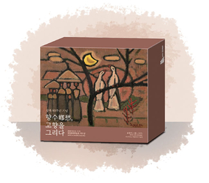 고향의 봄이 그려진 과자 박스[바카라사이트 벳위즈 생각하며]