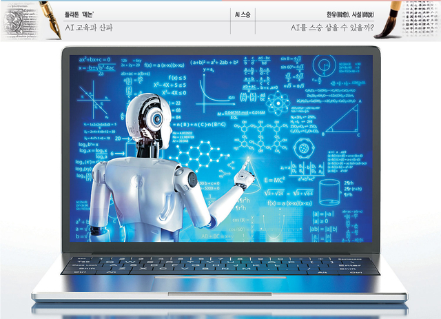 게티이미지뱅크