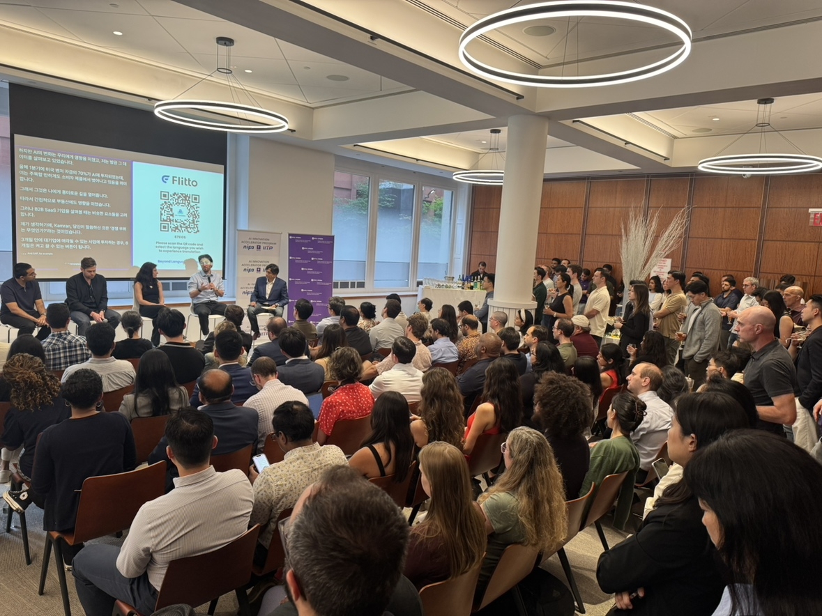 '뉴욕 진출' 시도 10개 스타트업 선정...과기정통부 "내실 있게 지원... - 뉴스 썸네일 이미지