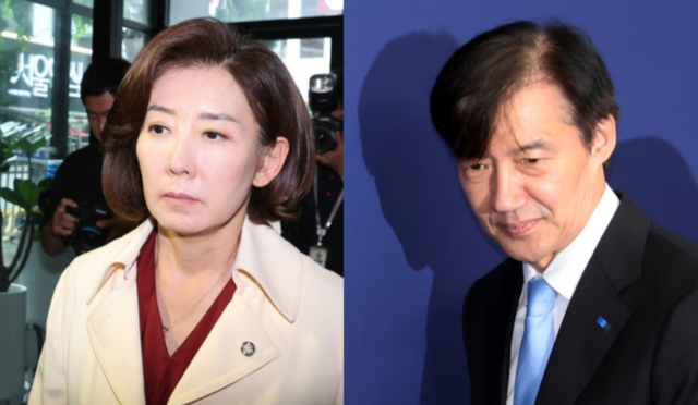 나경원(왼쪽사진) 국민의힘 의원과 조국(오른쪽사진) 조국혁신당 혁신정책연구원장. 연합뉴스
