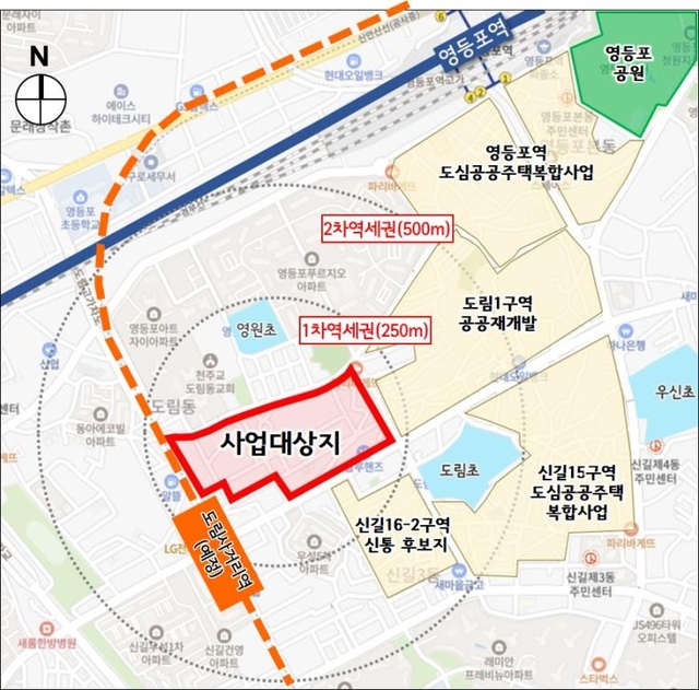 서울 영등포구 도림동 133-1번지 일대 신속통합기획 재개발 후보지 위치도. 영등포구청 제공