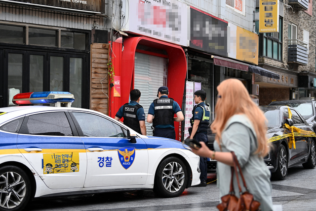 사건현장 된 피자집