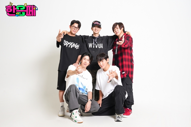 그룹 H.O.T