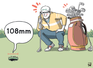 배수관으로 홀커터 개발… 그래서 홀컵 크기도 관의 지름인 108㎜[최우열의 네버 업-네버 인]