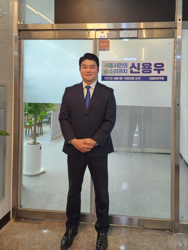 신용우 전 안희정 지사 수행비서