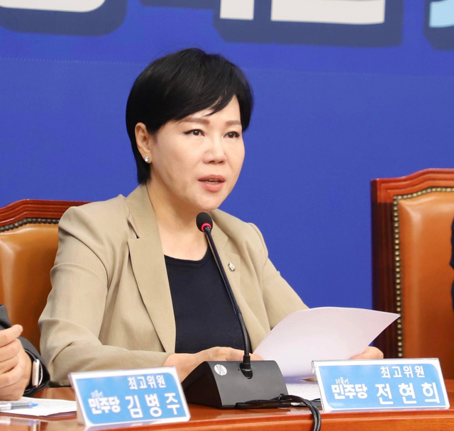 전현희 더불어민주당 의원. 전 의원 페이스북