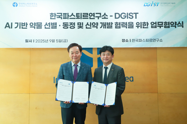 대구경북과학기술원(DGIST)와 한국파스퇴르연구소의 ‘AI 기반의 약물 선별·동정 및 신약개발 산업의 교류와 협력’을 위한 업무협약(MOU) 모습. DGIST 제공