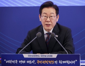 李대통령 “부동산에 자금 쏠리지 않게 모험 투자 환경 만들 것”