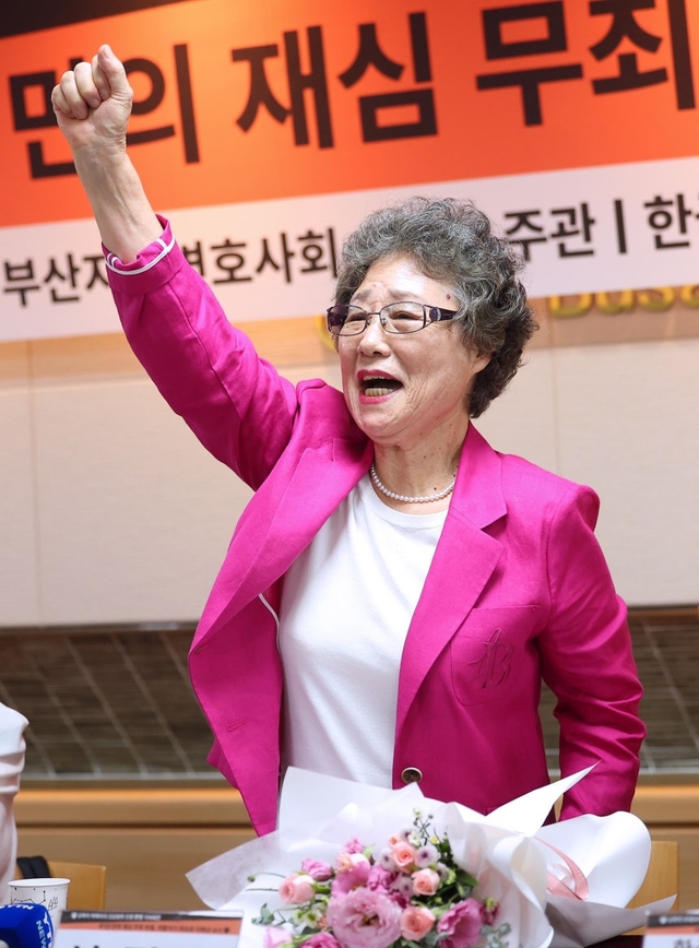 성폭행범 혀 절단 사건에 대해 61년 만에 무죄 판결을 받은 최말자 씨가 10일 부산 연제구 부산지방변호사회에서 열린 기자회견에서 기쁨과 슬픔이 섞인 목소리로 “최말자는 무죄다”라고 외치고 있다.  연합뉴스