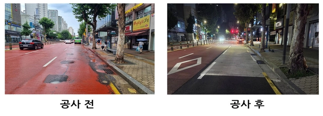고강성 프리캐스트 콘크리트 포장 전후 비교. 강남구청 제공