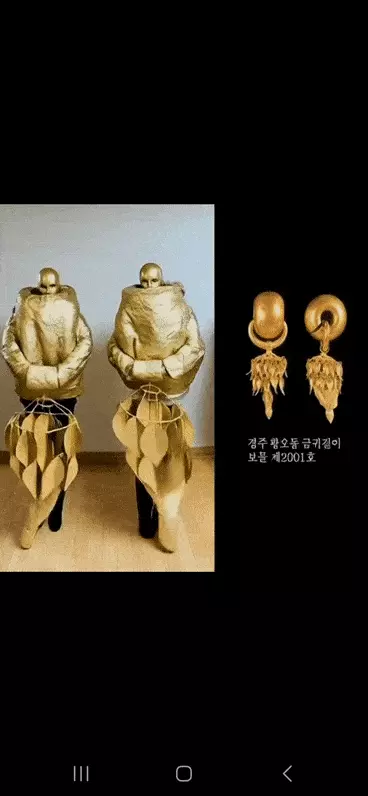 걸으면 귀걸이가 찰랑거리는 형상을 재현한 모습. 온라인 커뮤니티.