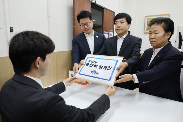 12일 서울 여의도 국회 의안과에서 더불어민주당 이성윤 법률위원장, 임호선 수석사무부총장, 문정복 조직부총장이 국회의원 송언석 징계안을 제출하고 있다. 연합뉴스