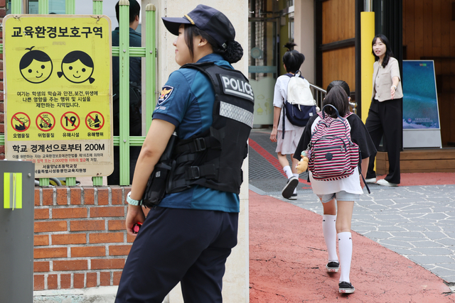 등굣길에 경찰 배치