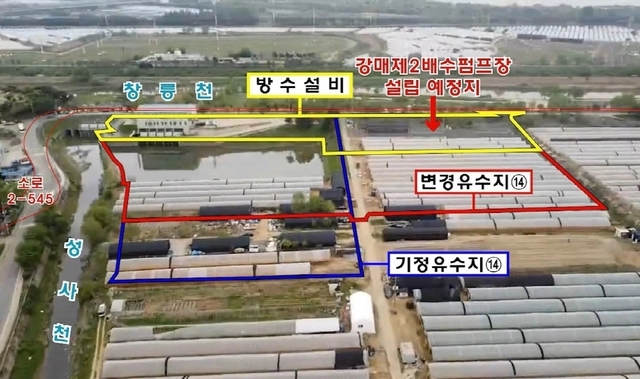 강매제2배수펌프장 설립예정지. 고양시 제공