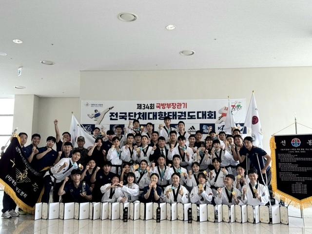 제34기 국방부장관기 태권도 대회 참가 선수들 기념촬영하는 모습. 국방부 제공
