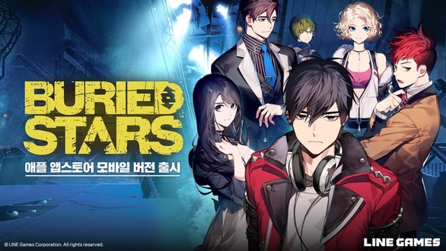 베리드 스타즈. 라인게임즈 제공