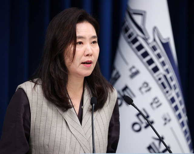 강유정 대통령실 대변인. 연합뉴스