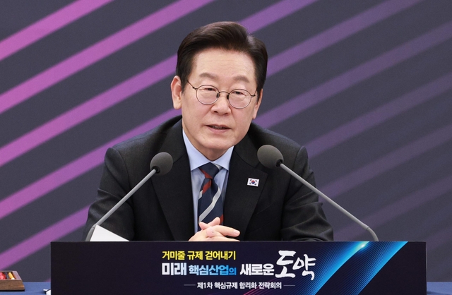 이재명 대통령이 15일 서울 성북구 한국과학기술연구원(KIST)에서 열린 제1차 핵심규제 합리화 전략회의에서 마무리 발언을 하고 있다. 대통령실사진기자단