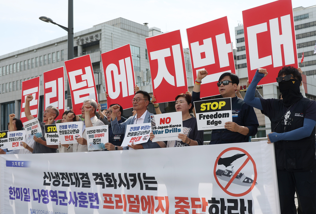 15일 오전 서울 용산 대통령실 앞에서 자주통일평화연대 주최로 한·미·일 다영역 훈련 ‘프리덤 에지’ 중단을 요구하는 기자회견이 열렸다.  연합뉴스