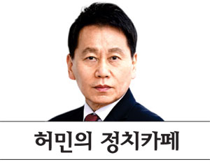 대통령의 민주주의관 오작동… ‘권력서열’론은 ‘폭정의 시대’ 예고편[허민의 정치카페]