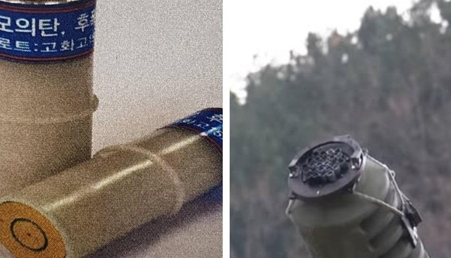 지난 10일 경기도 파주 육군 모 포병부대에서 폭발사고가 발생했다. 폭발사고가 난 K9 폭발효과 모사탄. 저장수명 3년을 훨씬 넘긴 저장수명 7년 이상인 것으로 조사됐다. 유용원 의원실 제공