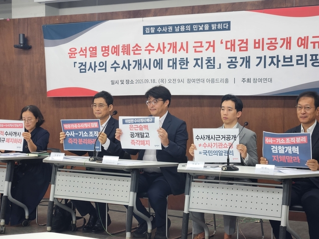 연합뉴스.