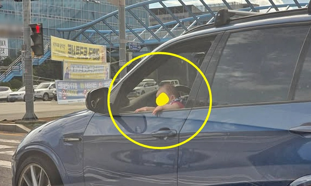 온라인 커뮤니티 갈무리