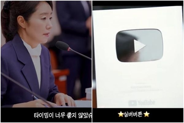 유튜브 ‘강선우’ 채널 캡처