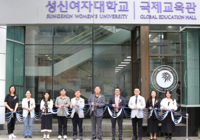 17일 서울 성북구 성신여대 수정캠퍼스에서 이성근(가운데) 총장과 내외빈이 국제교육관 현판식을 열고 있다. 성신여대 제공