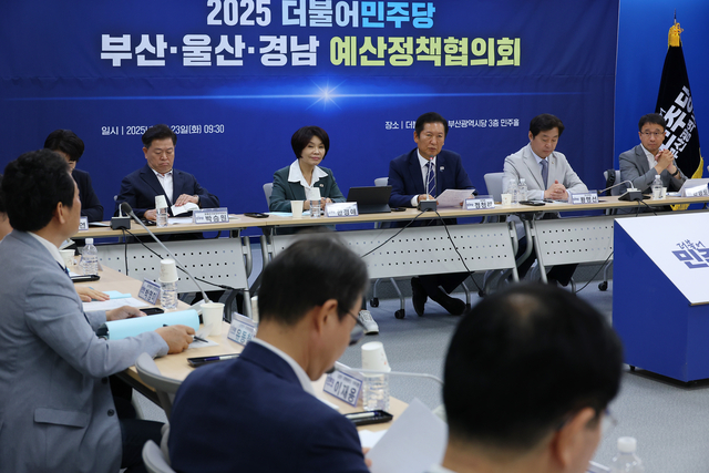 PK 찾아간 민주당
